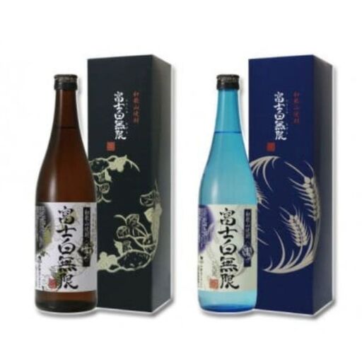 和歌山焼酎　富士白無限　芋・麦 飲み比べセット 720ml×2本　化粧箱入り【eki127A】