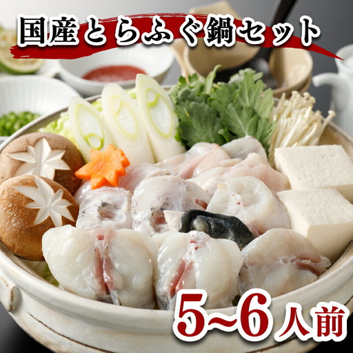 [ふぐ 鍋]5~6人前 切身 アラ 1kg 冷凍 海鮮鍋 ふぐ FR