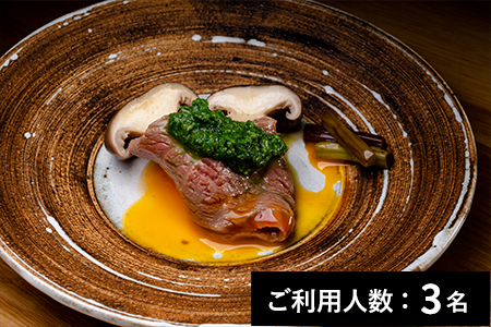 【下北沢】弐代目かやもり 特産品ディナーコース 3名様（1年間有効） お店でふるなび美食体験 FN-Gourmet656905