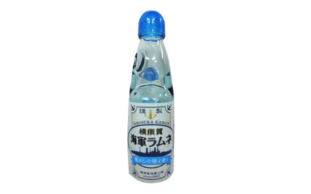 横須賀 海軍ラムネ 200ml 瓶 30本 ビー玉入り ラムネ ジュース 横須賀 海軍 自衛隊 海軍ラムネ 神奈川 [横須賀商工会議所 おもてなしギフト事務局(株式会社調味商事)] [AKAQ018]