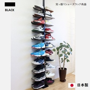 シューズラック スリム シューズ収納 シューズラック両面 黒 シューズボックス 靴収納 玄関収納 省スペース 22足収納 下駄箱 狭い 玄関 おしゃれ 高さ調整可 国内製造 日本製 