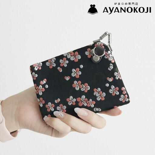 【AYANOKOJI】天溝がま口ウォレット(流花 黒)| がま口専門店 雑貨 人気ブランド