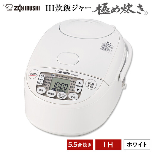 象印 IH炊飯ジャー ( 炊飯器 ) 「 極め炊き 」 NWVK10-WA ( 5.5合炊き ) ホワイト