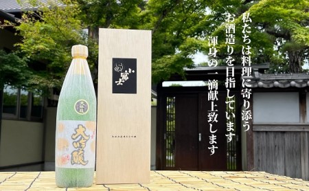 フルーティーな香りの清酒 清酒 小冨士 大吟醸 720ml お酒 日本酒 旨み 最上級 木箱 贈答用