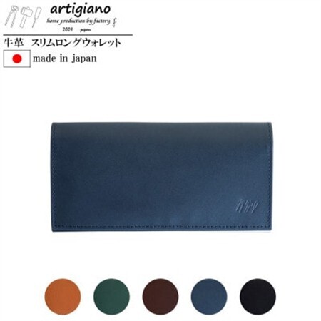 [本革 長財布]ロングウォレット スタンダード スリム 姫路レザー[aw-12hn-NV]