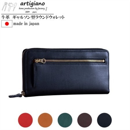 [本革 長財布]レザー 財布 ラウンドファスナー ロングウォレット ヌメ革[aw-18hn-BK]