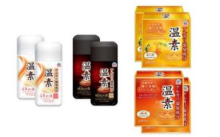 温素 セット 4種8点セット(琥珀の湯・白華の湯 各2本/大樹の香り・柚子の香り 各2箱)[2026年2月下旬より順次発送予定] 入浴剤 お風呂 ボトル 個包装