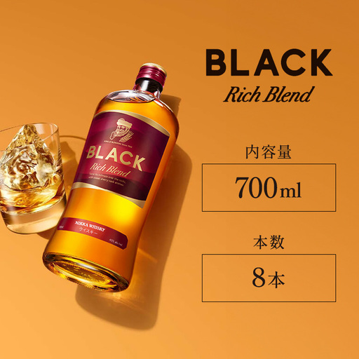 ニッカウヰスキー　ブラックニッカ　リッチブレンド　700ml×8本