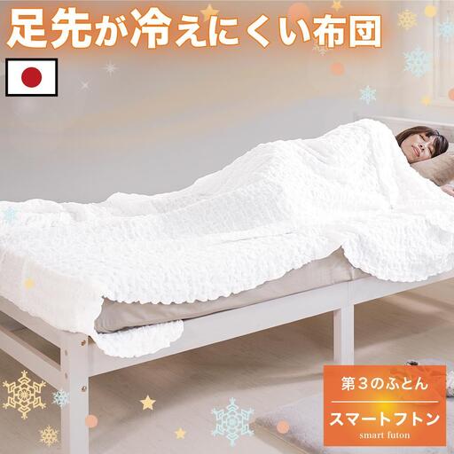 くしゅくしゅガーゼケットロング シングル 145×240 bsk1013314