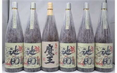 魔王・[池田旗山]焼酎一升瓶6本セット 5054-4