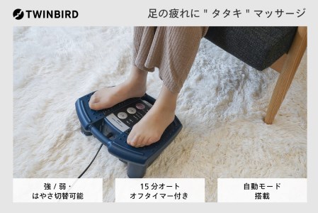 フットタタキトントン(EM-2706BL) 