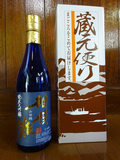 日本酒 相模灘 純米大吟醸　720ml ◆｜相模灘