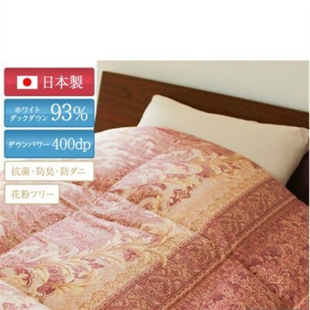抜群の暖かさ 上質羽毛掛け布団ダウンパワー400(WDD93%1.2kg) シングル(王朝赤)_雑貨・日用品 布団 寝具 _