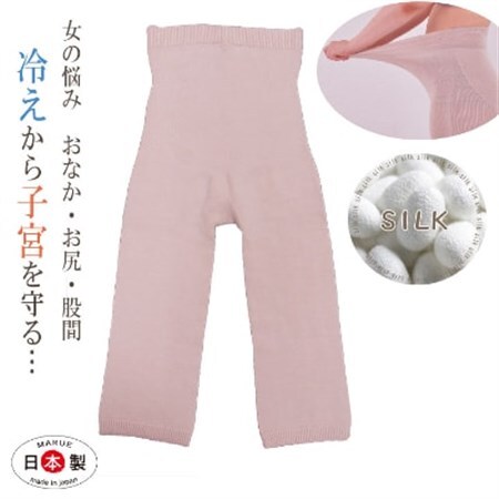 日本製 シルク 腹巻パンツ 5-7分丈 無縫製 天然繊維 タグフリー ピンク (633-7401)_装飾品・工芸品  服飾小物 _【1256244】