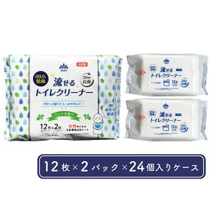 流せる トイレクリーナー 24個入ケース(12枚×2P)|99.9%除菌 ミントの香り トイレ掃除 シート 日用品 大容量