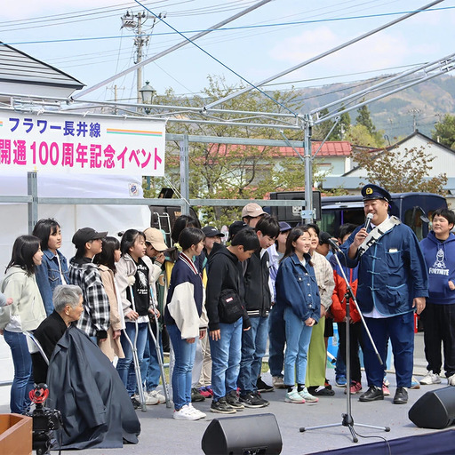 山形鉄道フラワー長井線応援プロジェクト（山形鉄道株式会社からのお礼状）（返礼品なし） F2Y-3034