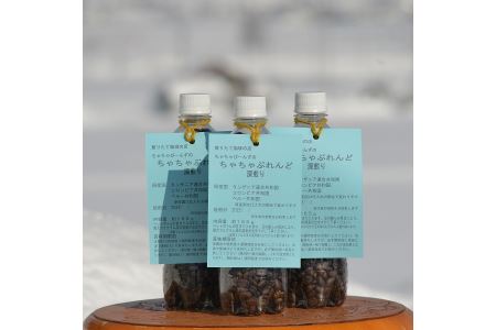 A142コーヒー 豆 深煎り 165g( 500mlペットボトル)× 3本 北海道 鷹栖町 ちゃちゃびーんず コｰヒｰ豆 珈琲 豆 コｰヒｰ
