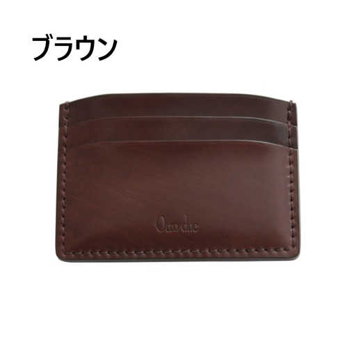 カードケース[イタリア産高級レザー]コードバン使用 (全6色)(カラー：ブラウン)_0034-008-T03-5
