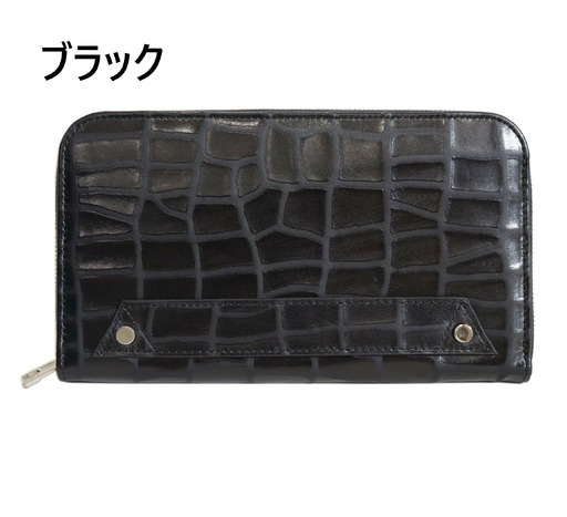 クロコ調マルチウォレットポーチ[トルコ産シープレザー使用] (全3色)(カラー：ブラック)_0034-010-T03-2