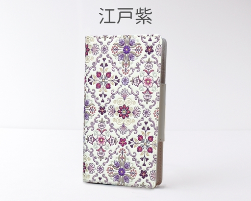 [浅草文庫]スマホケース オリエント柄(カラー:江戸紫)_0054-002-T03-3