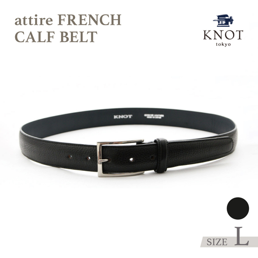 attire FRENCH CALF BELT （Lサイズ）[KNA-1001L](カラー：ブラック)_0134-005-T04-1