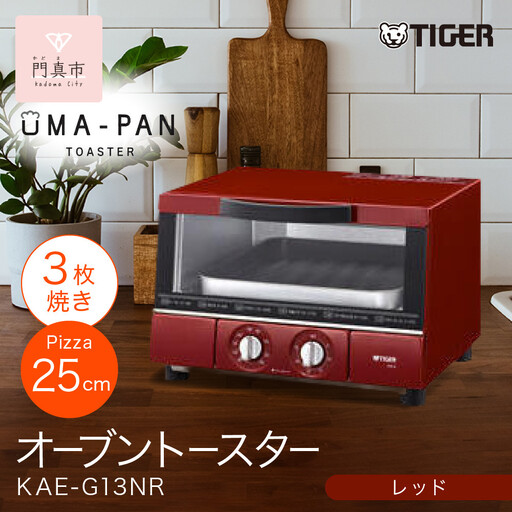タイガー魔法瓶 うまパントースターレッド オーブントースタ