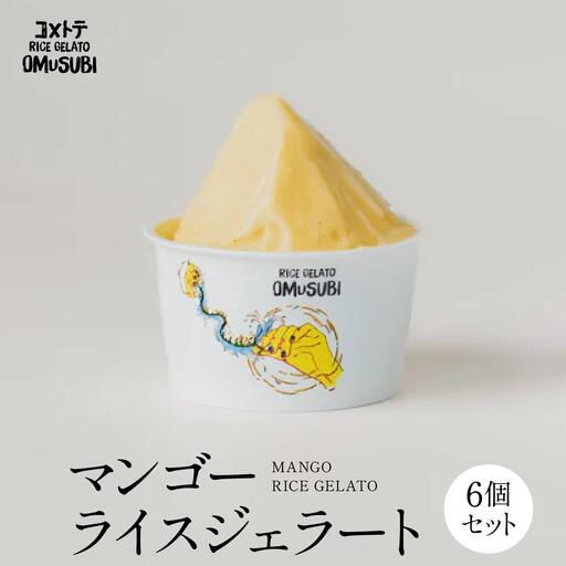 MANGO RICE GELATO   