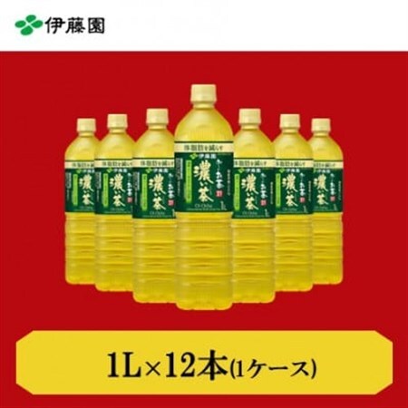 おーいお茶濃い茶1L　12本(1ケース)　伊藤園【1257769】