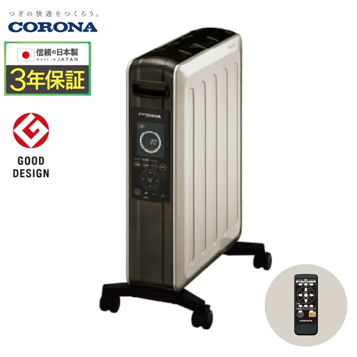 オイルレスヒーター ノイルヒート 1500W シャンパンブラウン 電気ヒーター コロナ DHS-1525(TC) ストーブ 暖房 家電