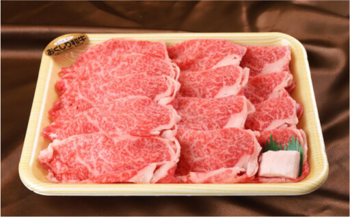 【希少!!黒毛和牛】おくしり和牛 リブローススライス 400g 