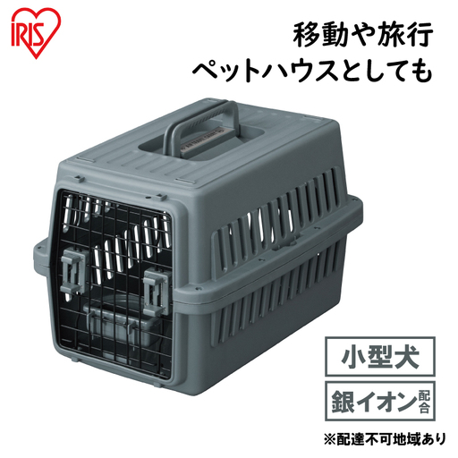 エアトラベルキャリー ATC-530 ダークグレー アイリスオーヤマ キャリー