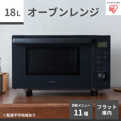 電子レンジ18L アッシュ MO-F1809-HAアイリスオーヤマ 電子レンジ