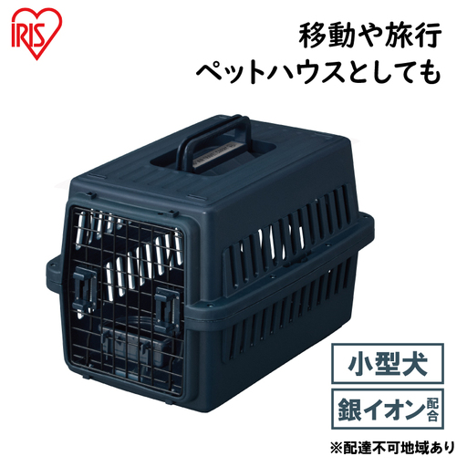 エアトラベルキャリー ATC-530 ネイビー アイリスオーヤマ エアトラベルキャリー