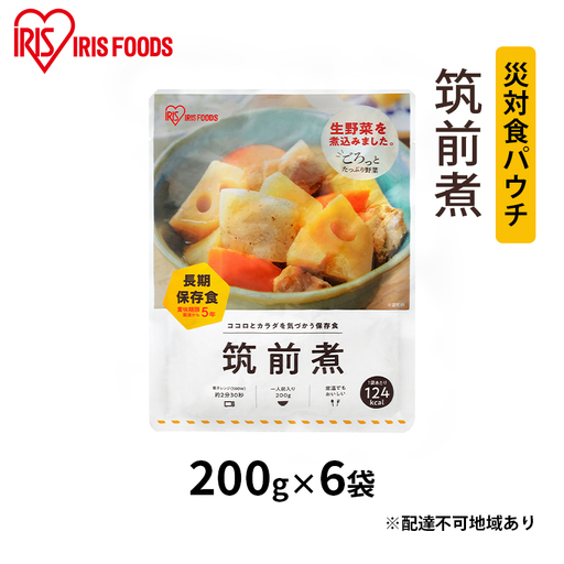 [防災]災対食パウチ筑前煮 200g×6袋 アイリスオーヤマ 防災