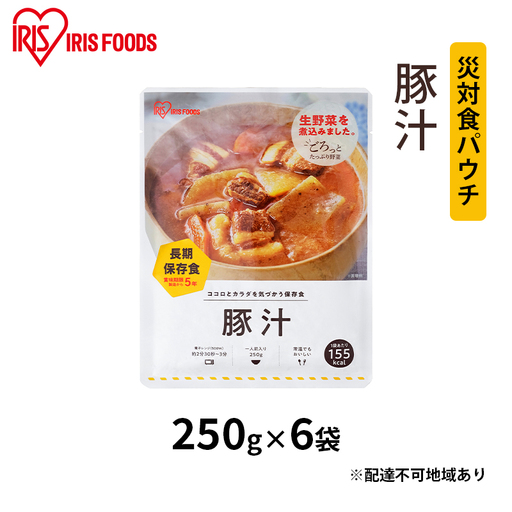 [防災]災対食パウチ豚汁 250g×6袋 アイリスオーヤマ 防災