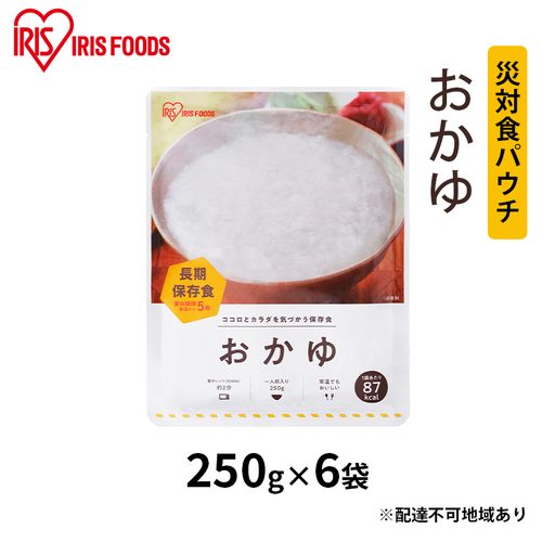 【防災】災対食パウチおかゆ 250g×6袋 アイリスオーヤマ 防災