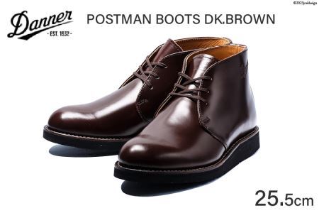 DANNER 紳士靴 ポストマンブーツ ダークブラウン【25.5cm】