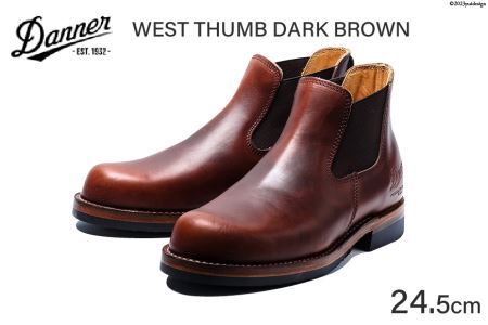 DANNER 紳士靴 ウェストサム ダークブラウン[24.5cm]