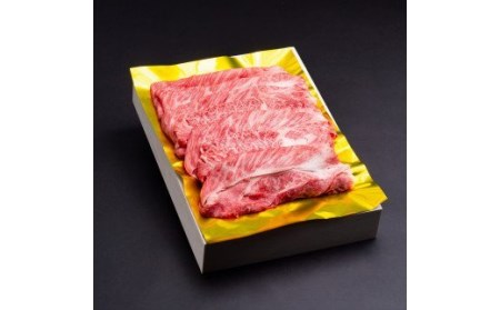 松阪牛 しゃぶしゃぶ用 ロース 肩ロース 400g B-47/冷凍 瀬古食品 ふるさと納税 牛肉 松阪肉 名産 ブランド 霜ふり本舗 三重県 大紀町
