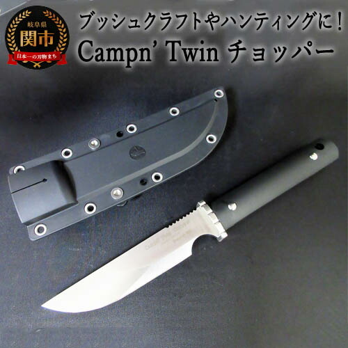 H65-07 Campn' Twin チョッパー