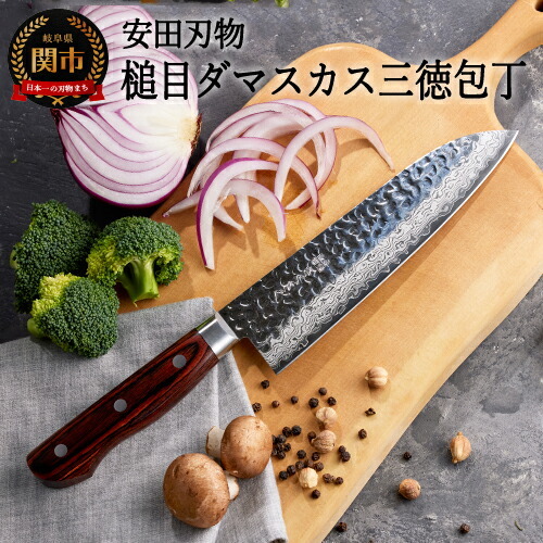 さくさく 鎚目ダマスカス 三徳包丁 180mm