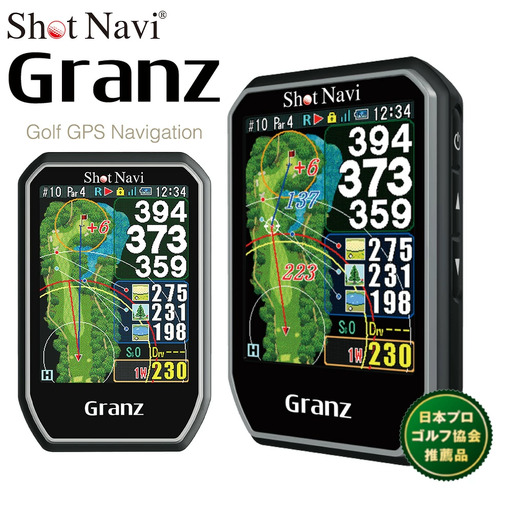 Shot Navi Granz（ショットナビ グランツ）＜ブラック＞　【11218-0485】 ゴルフ 距離計