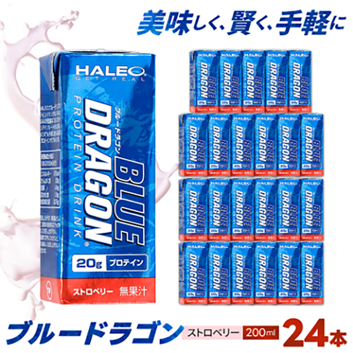 プロテイン ブルードラゴン ストロベリー 200ml 計 24本