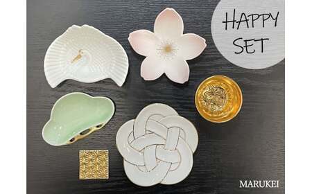 有田焼 HAPPYSET 6点【丸兄商社】食器 器 うつわ 陶磁器 食器セット セット 皿 小皿 小付 小鉢 ぐい呑み 箸置 梅 松 鶴 麻の葉 縁起物 華やか お祝い お正月 ハレの日 as025
