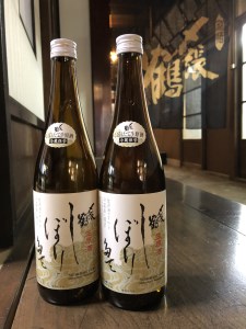 【オンライン決済限定】【12月下旬発送】〆張鶴　しぼりたて生原酒720ml×2本セット　A4176 
