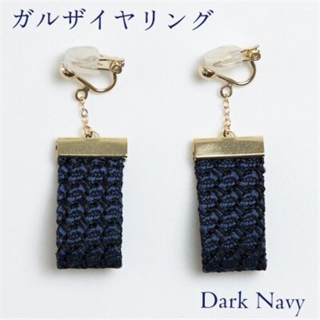 kuska fabricのガルザイヤリング【ダークネイビー】世界でも稀な手織りファブリック_装飾品・工芸品 ピアス・イヤリング アクセサリー _【1341708】