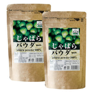 じゃばらパウダー100g×2袋 邪払 ジャバラ じゃばら 果皮 粉末 北山村 / 紀伊国屋文左衛門本舗_V7269