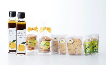 八木澤商店×あすなろホーム 北限のゆずセット