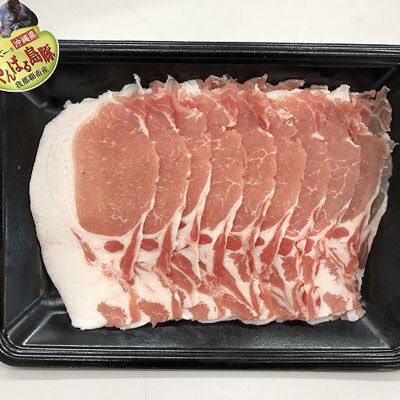 「やんばる島豚あぐー」プレミアムしゃぶしゃぶ2.4kg（3種）