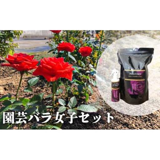 【 栄養剤 】 栄養剤園芸用品